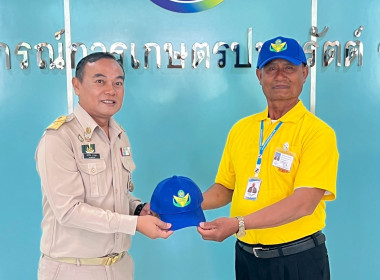 โครงการอาสาสมัครสหกรณ์ กิจกรรมพัฒนาอาสาสมัครสหกรณ์ ... พารามิเตอร์รูปภาพ 4